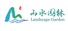 安徽山水园林环境建设有限公司